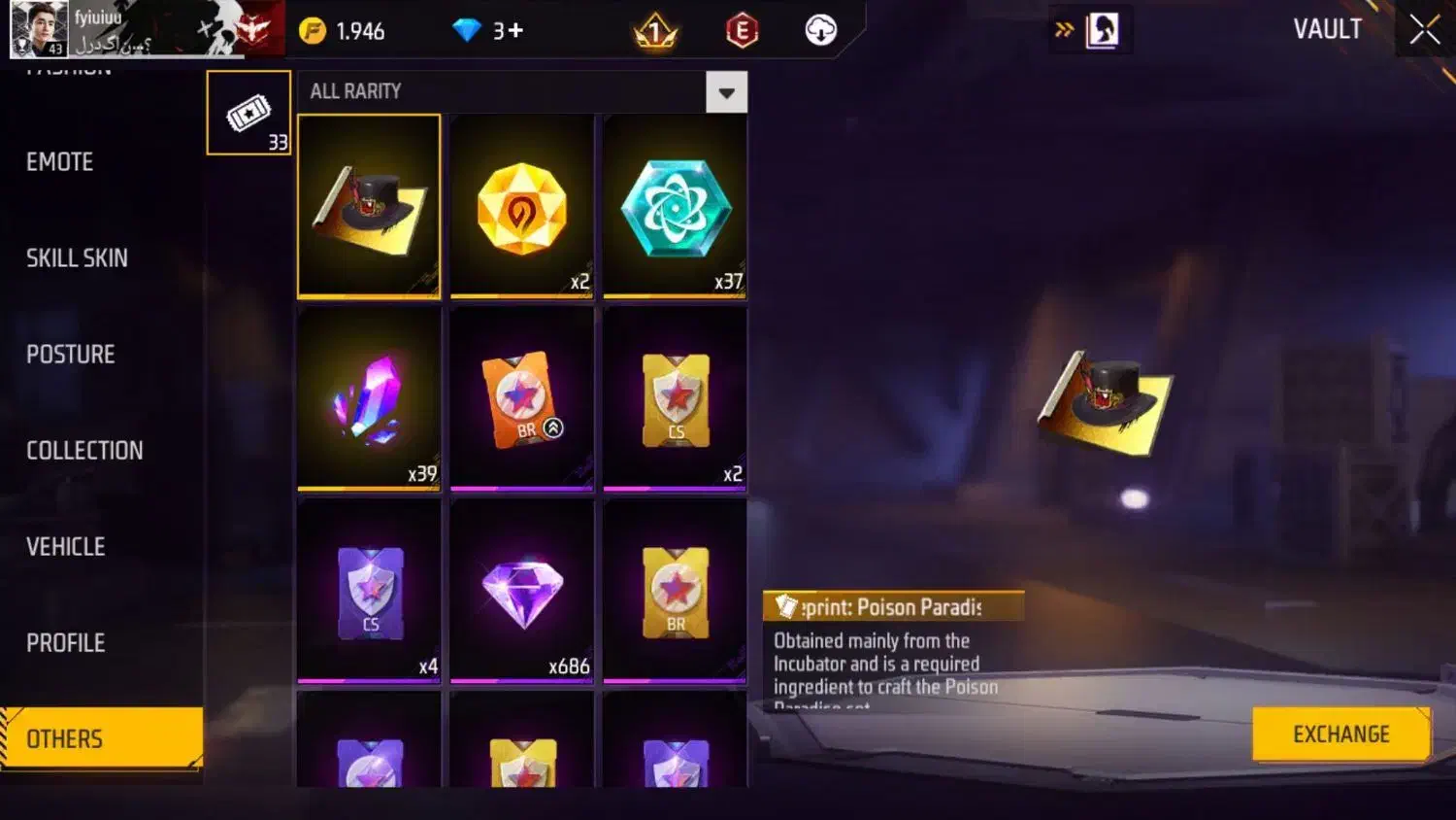 اکانت فری|کنسول، بازی ویدئویی و آنلاین|پیشوا, |دیوار