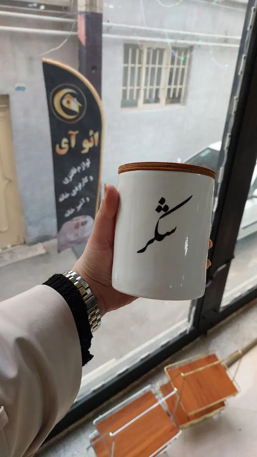 بانکه،ظرف در دار،روغن ریز|ظروف نگهدارنده، پلاستیکی، یک‌بارمصرف|ارومیه, |دیوار