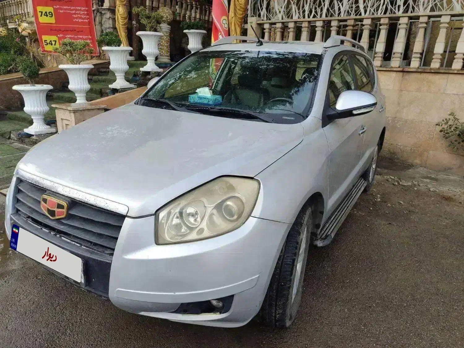 جیلی ۲۰۱۴ نقرهای|خودرو سواری و وانت|طرقبه, |دیوار