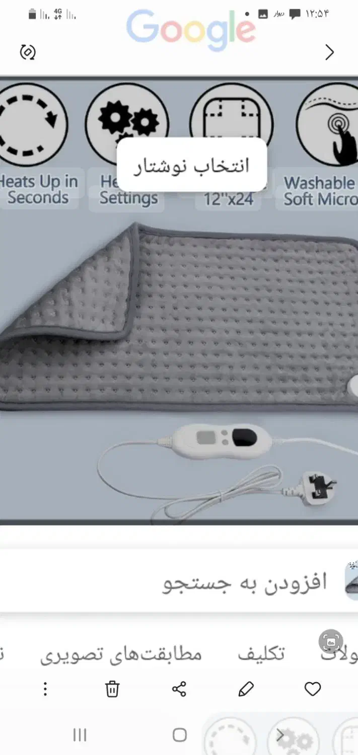 تشک المنتی تابان درجه دار|تشک تختخواب|گرگان, |دیوار