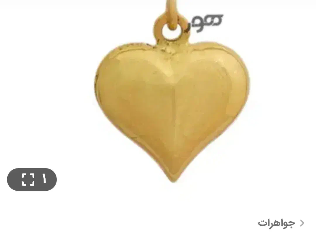 طلای گمشده|جواهرات|کرمانشاه, |دیوار