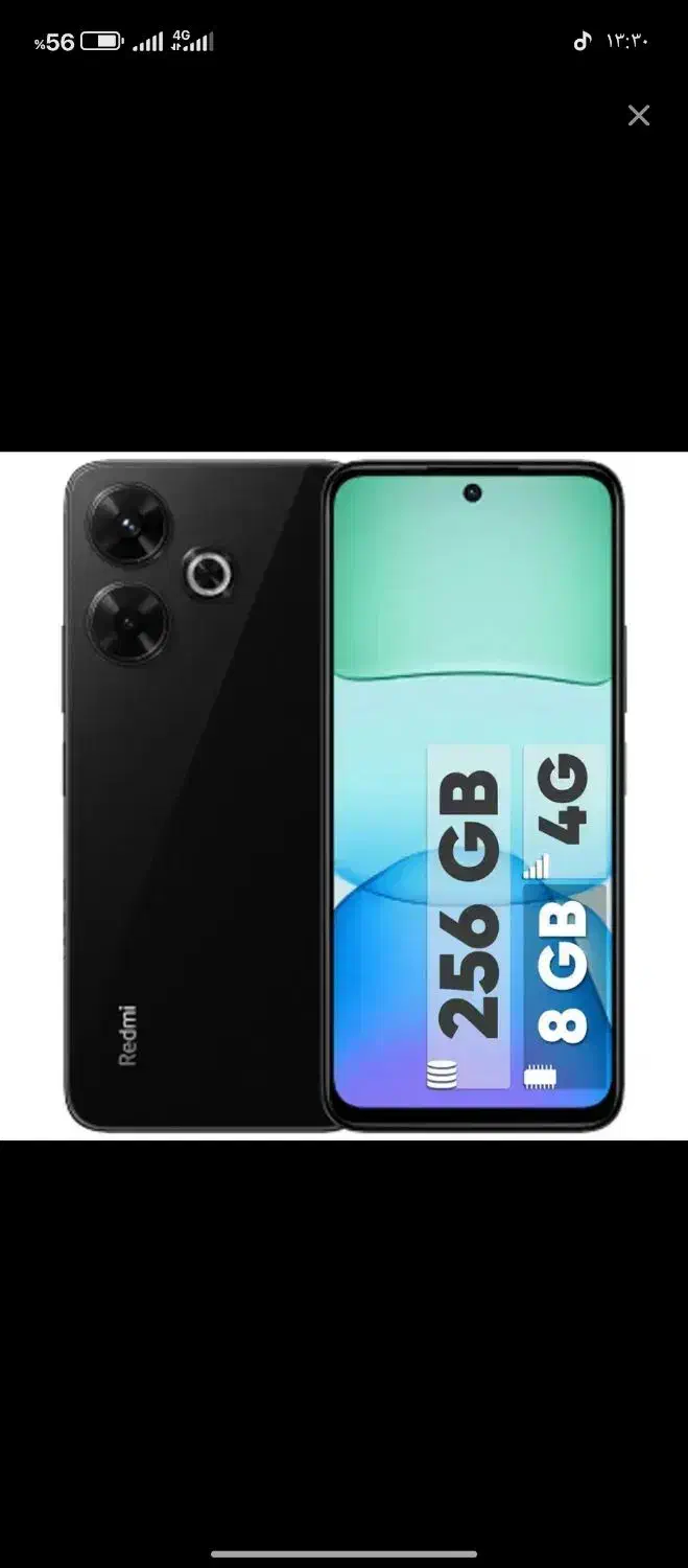 گوشی ردمی 13..|موبایل|لردگان, |دیوار