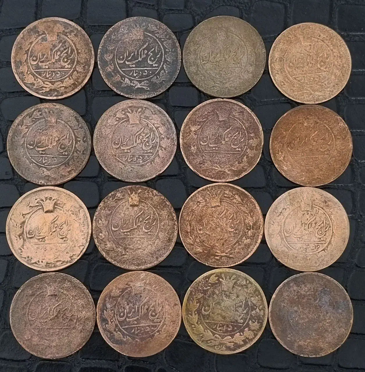 ۱۶ عدد سکه ۵۰ دیناری مسی ناصرالدین شاه|کلکسیون سکه، تمبر، اسکناس|تبریز, |دیوار