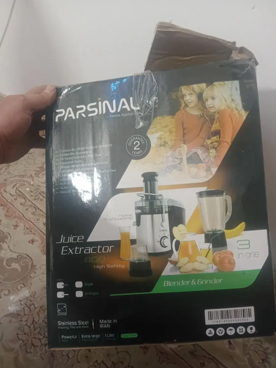 ابمیوه گیری چهار کاره پارسینال|آبمیوه‌گیر و آب‌مرکبات‌گیر|قم, شهرک فاطمیه|دیوار