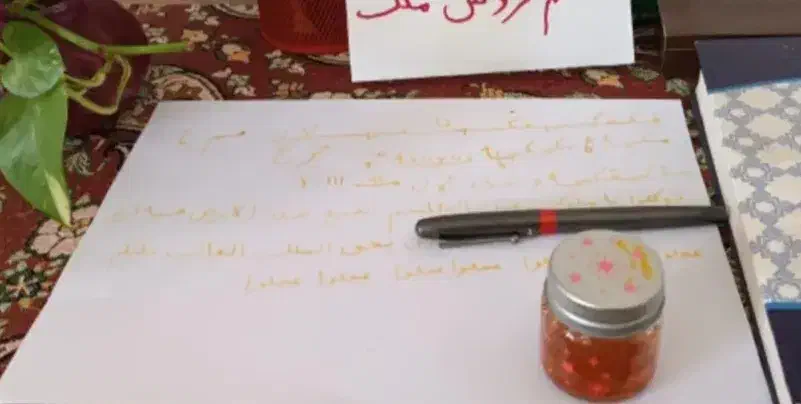 دعا فال سرکتاب و...|کتاب و مجله مذهبی|کرمانشاه, |دیوار