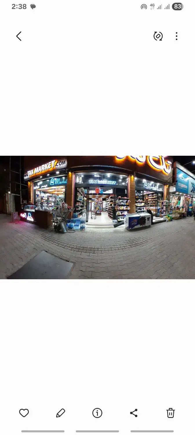 استخدام صندوقدار و نیروی چیدمان|استخدام بازاریابی و فروش|نوشهر, |دیوار