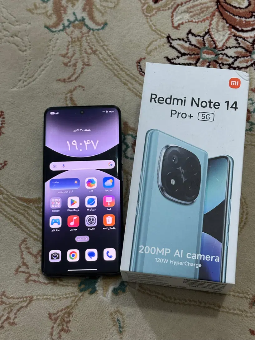 Note14 pro plus 512 5G|موبایل|خرمآباد, |دیوار