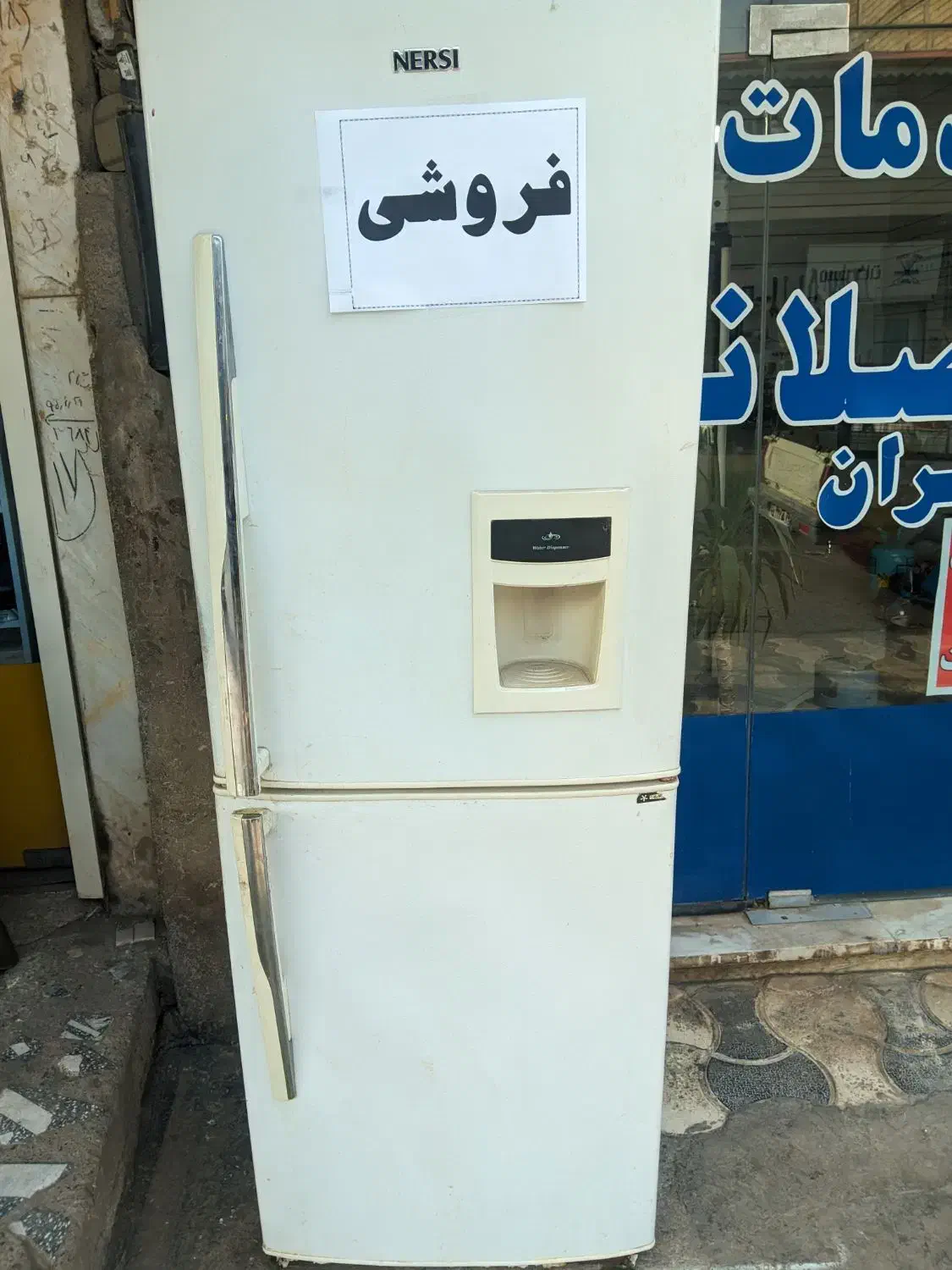 یخچال فریزر NERSI|یخچال و فریزر|ماسال, |دیوار