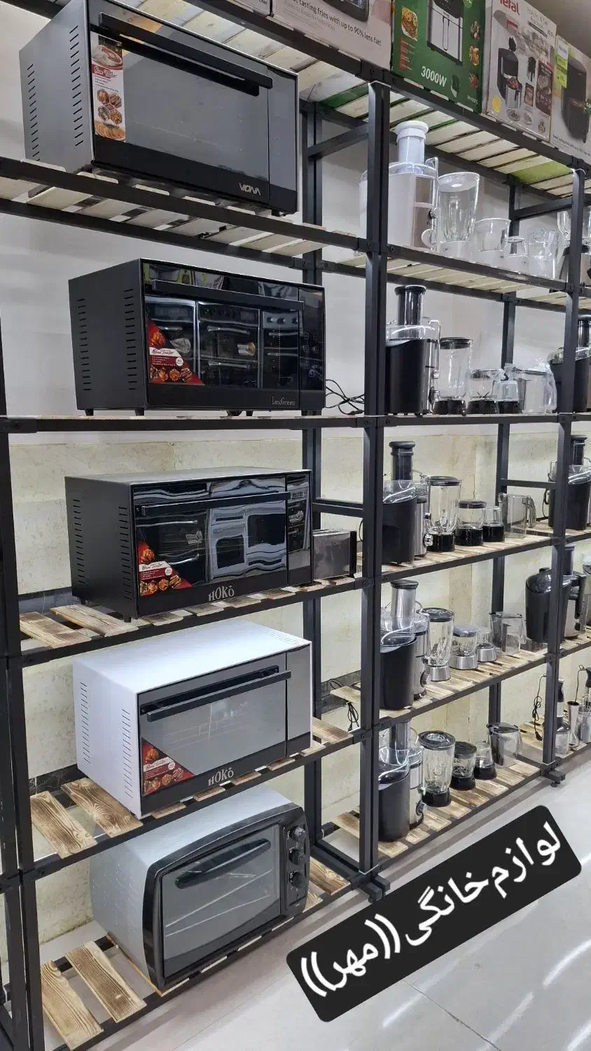 سرخ کن بدون روغن سرخکن رژیمی فلیپس باارسال|اجاق گاز و لوازم برقی پخت‌وپز|مشهد, طلاب|دیوار