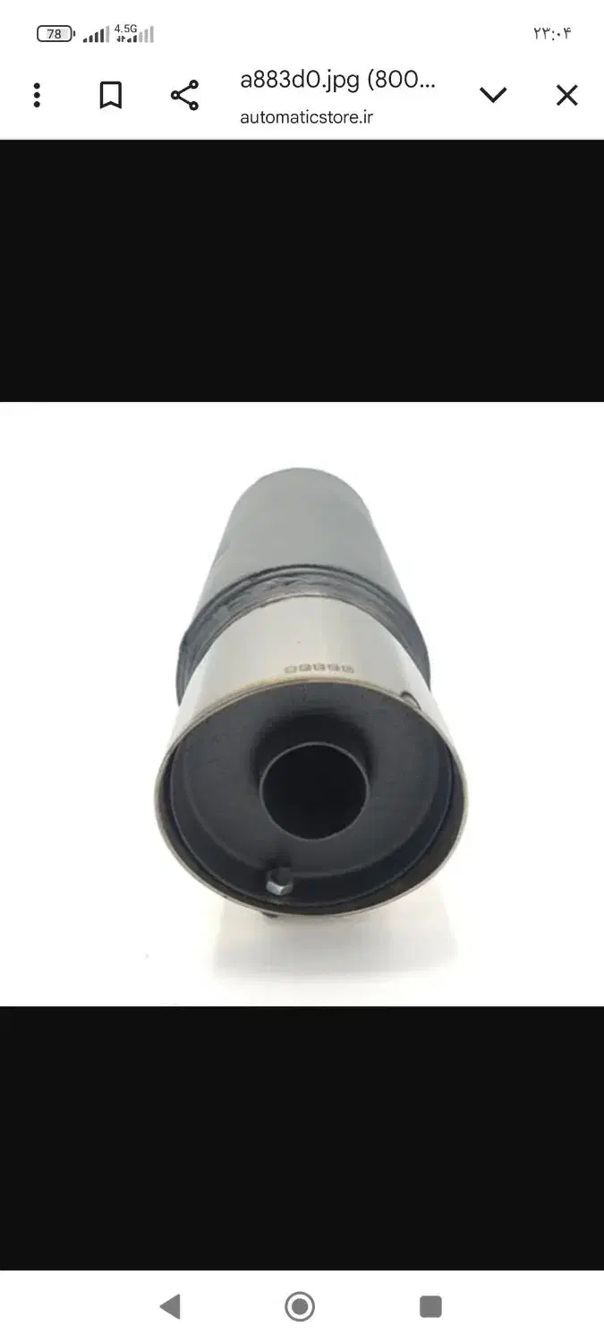 اگزوز اسپید|قطعات یدکی و لوازم جانبی|کرمانشاه, |دیوار