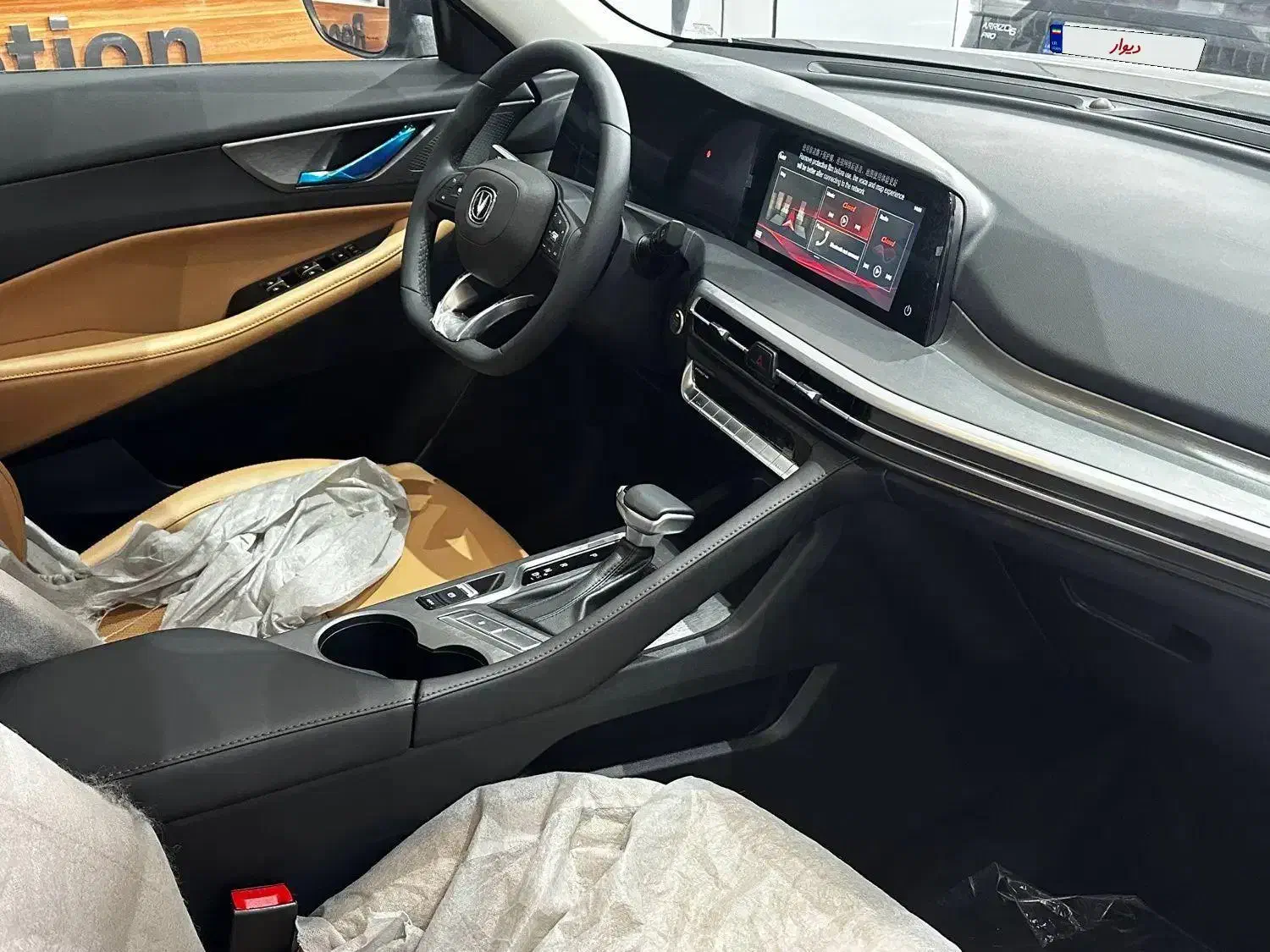 چانگان c35 پلاس 2023|خودرو سواری و وانت|ارومیه, |دیوار