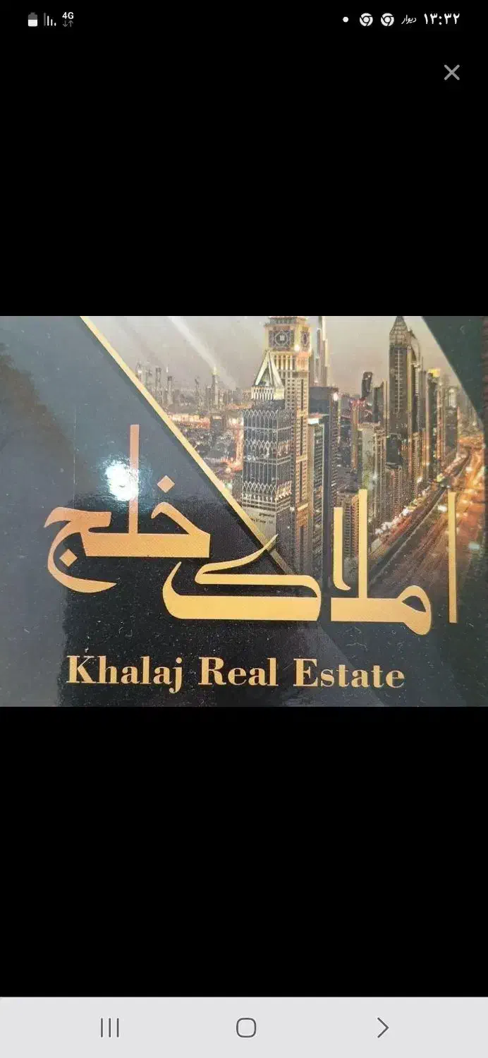 پیش فروش ۱۰۰ و ۱۱۴ و ۱۱۷ گیلاوند|پیشفروش املاک|دماوند, گیلاوند|دیوار