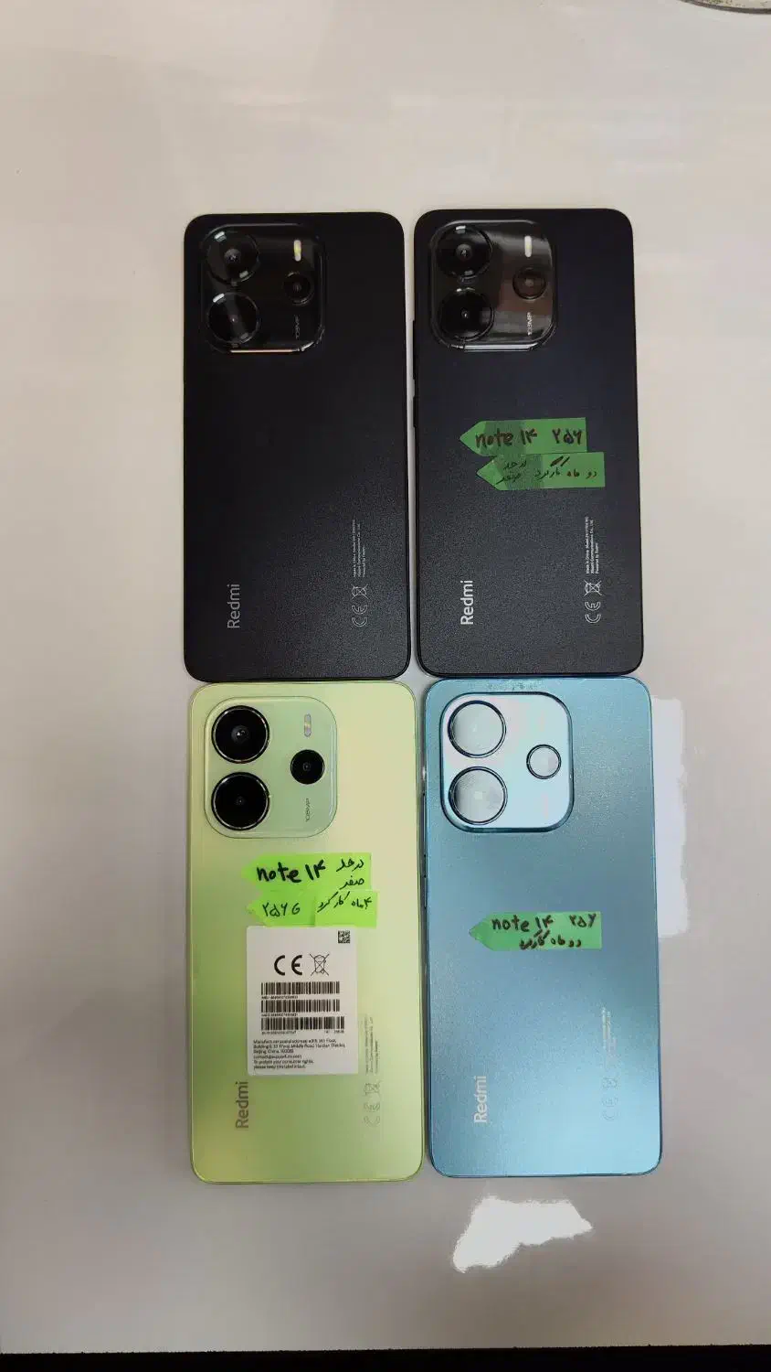 گوشی نوت 14 حافظه 256 گیگ در حد صفر|موبایل|اردبیل, |دیوار