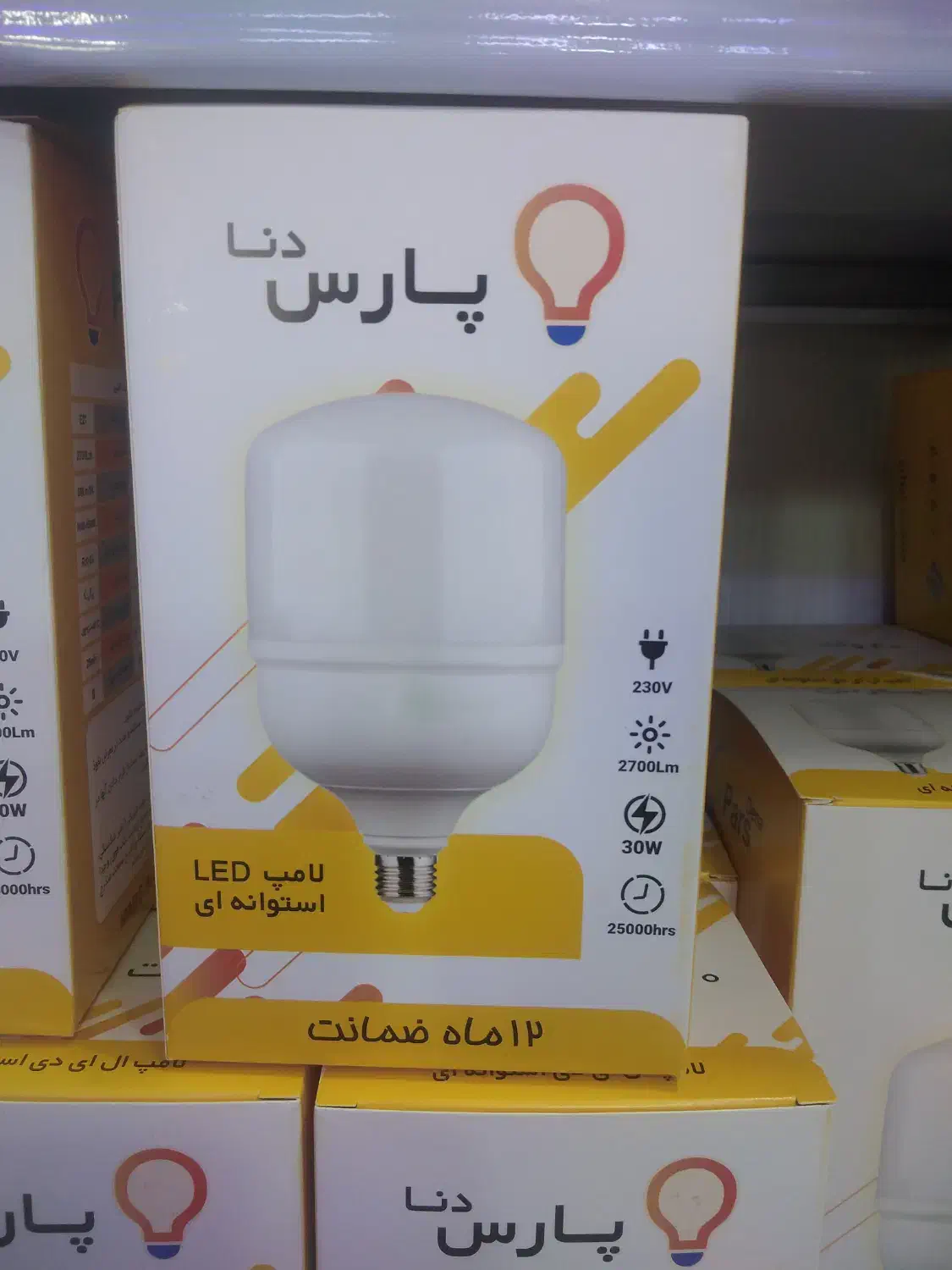 لامپ ال ای دی با ضمانت|لامپ و چراغ|آبادان, |دیوار