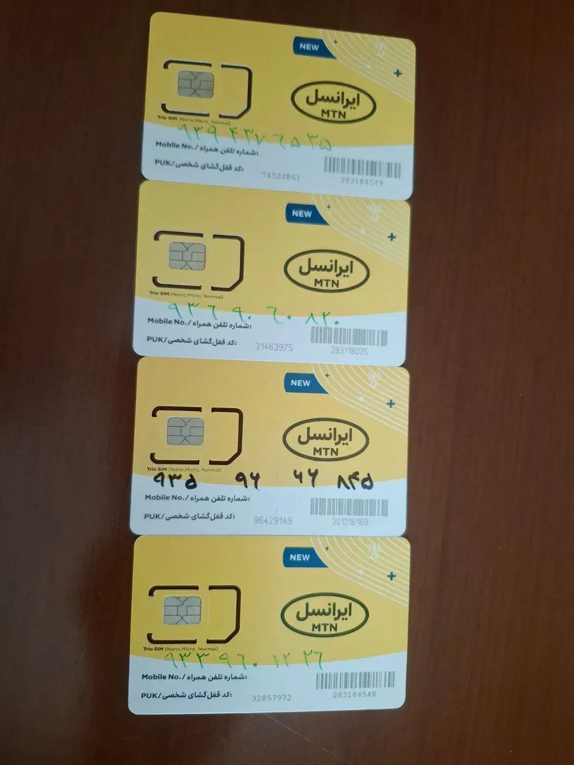 سیم کارت ایرانسل|سیمکارت|ری, فیروزآبادی|دیوار