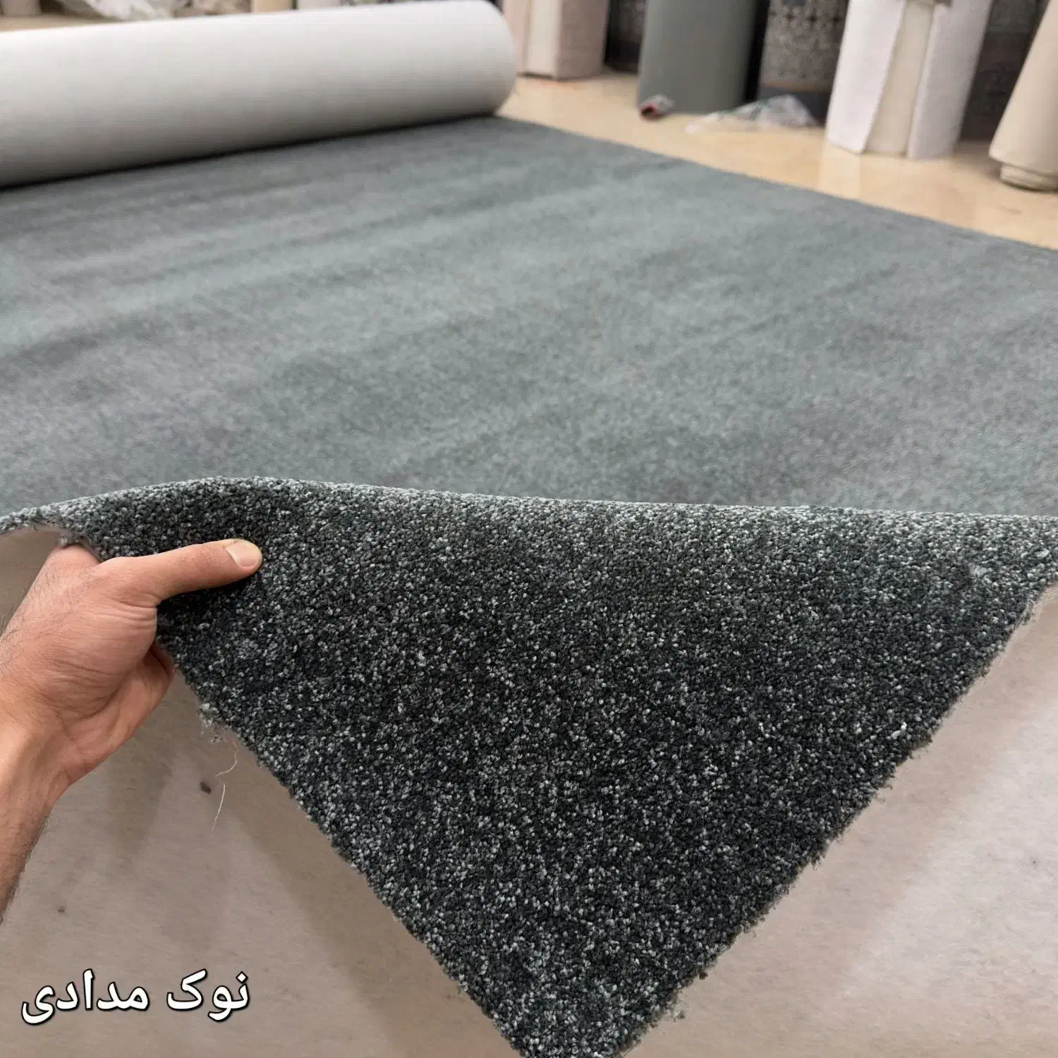 ** موکت تافتینگ آرتا **|موکت|مشهد, توس (بلوار توس)|دیوار