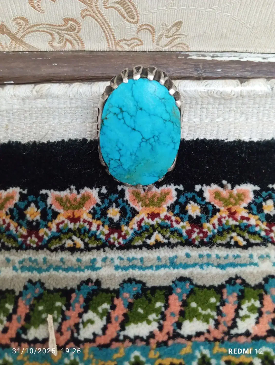 انگشتر فیروزه|جواهرات|پرند, فاز ۵|دیوار