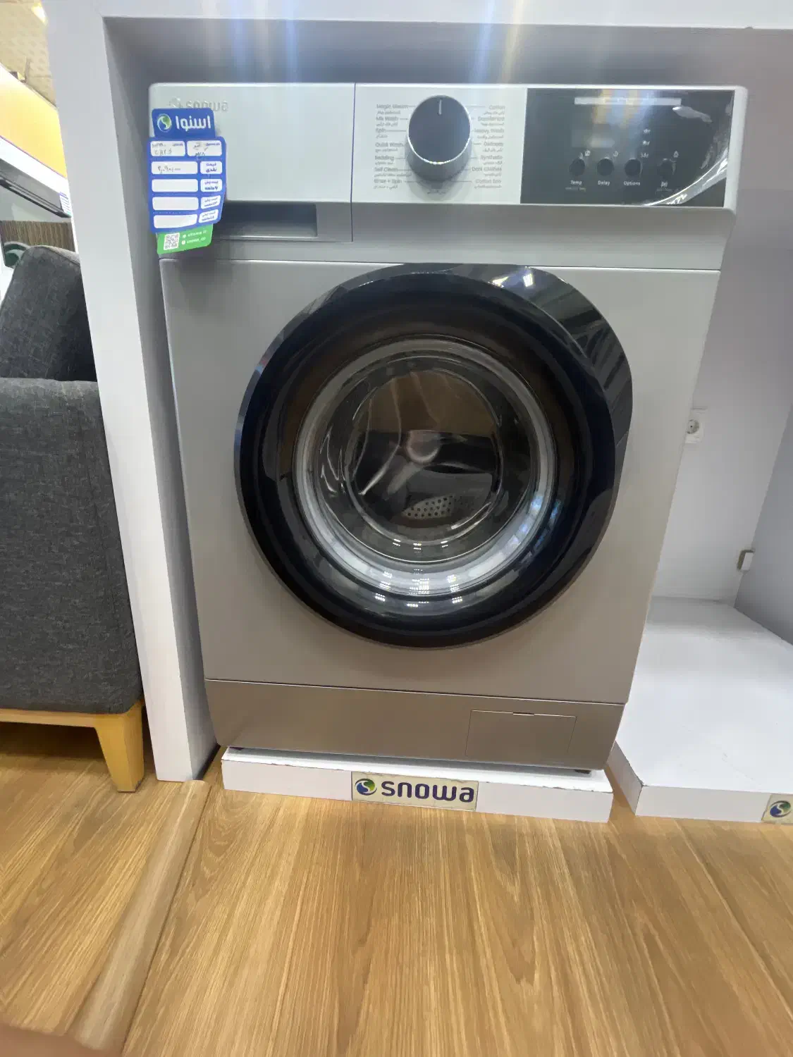 ماشین لباسشویی اسنوا ودوو|ماشین لباسشویی و خشک‌کن لباس|رشت, فلسطین|دیوار
