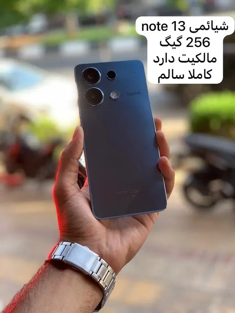 شیائومی note 13|موبایل|شیراز, آزادی|دیوار