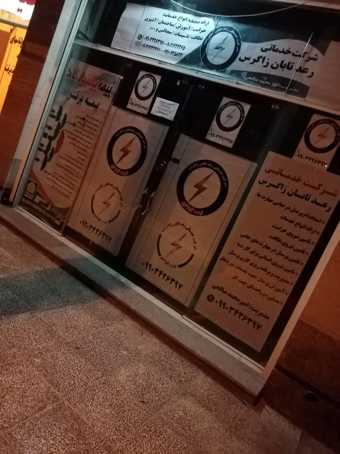 ارسال نیروی نظافت به تمام نقاط شیراز|خدمات نظافت|شیراز, غدیر جنوبی|دیوار