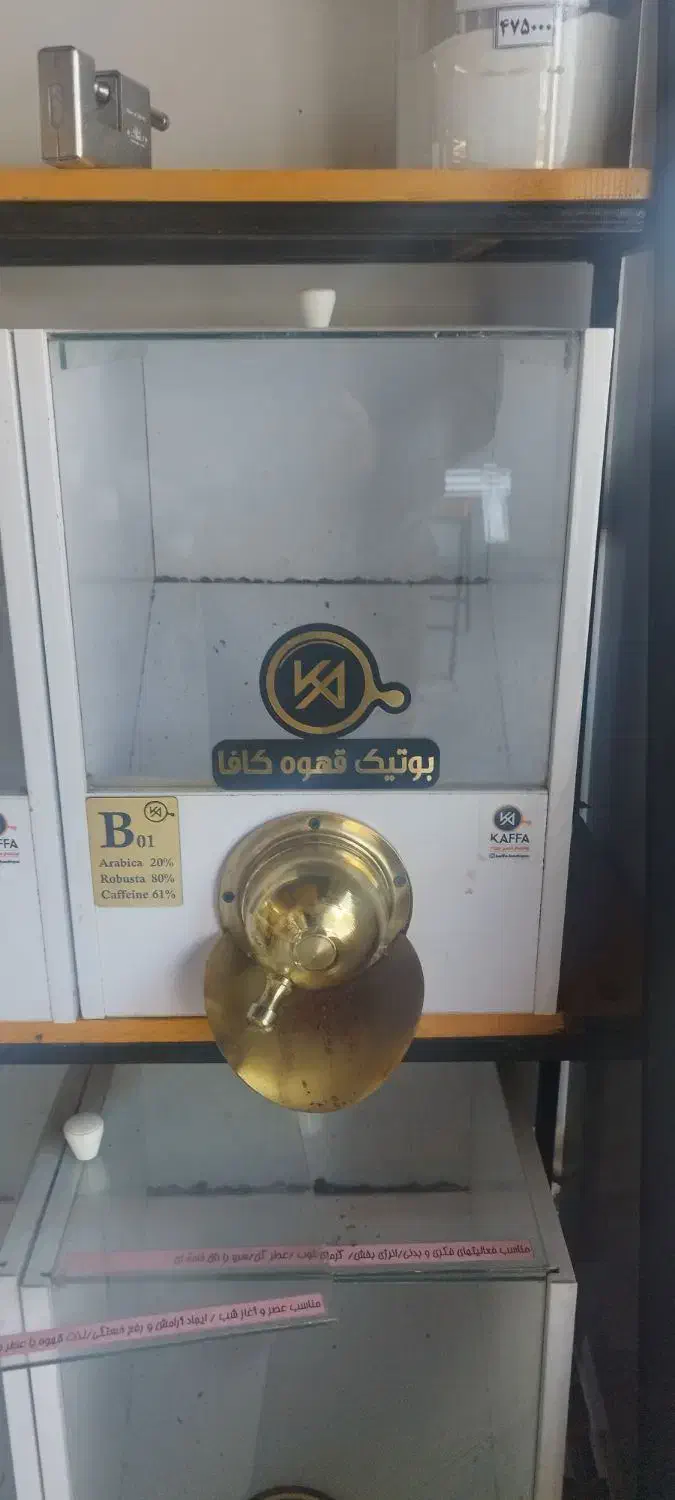قفسه مغازه|کافی‌شاپ و رستوران|دوگنبدان, |دیوار