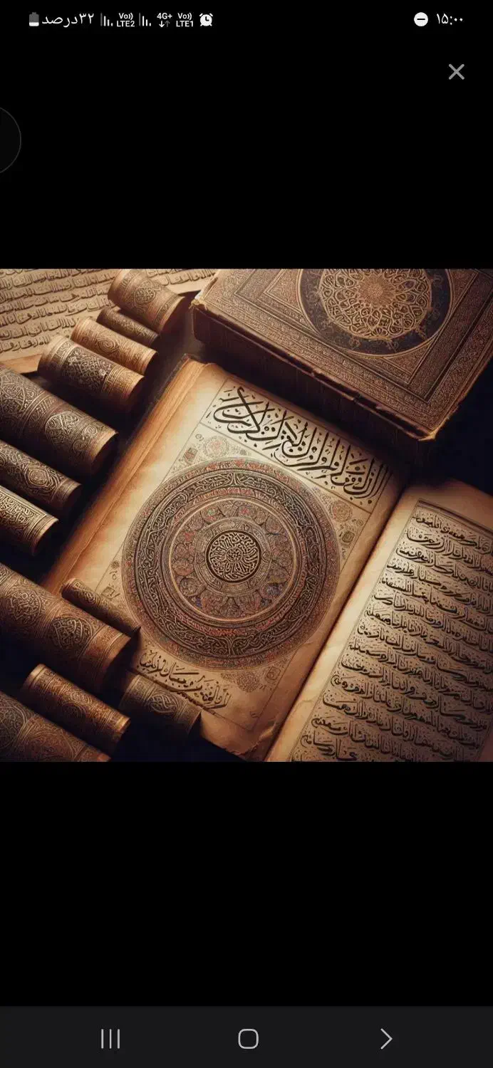 سرکتاب و فال با قران|کتاب و مجله مذهبی|بندرعباس, |دیوار