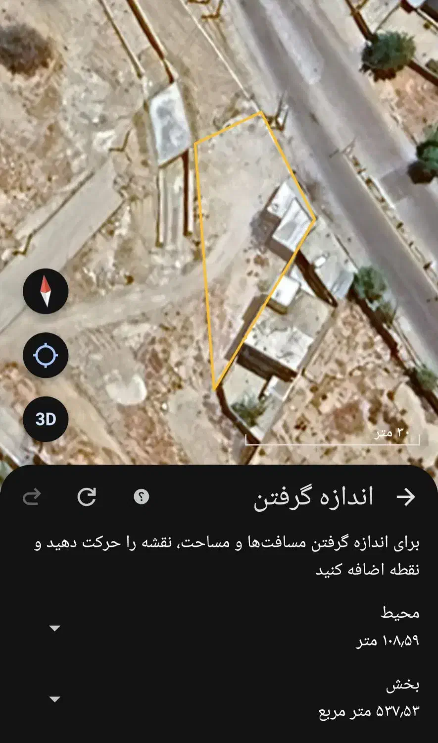 اجاره مجموعه ۵۰۰ متری تجاری (۲ مغازه و زمین )|اجارهٔ مغازه و غرفه|جم, |دیوار