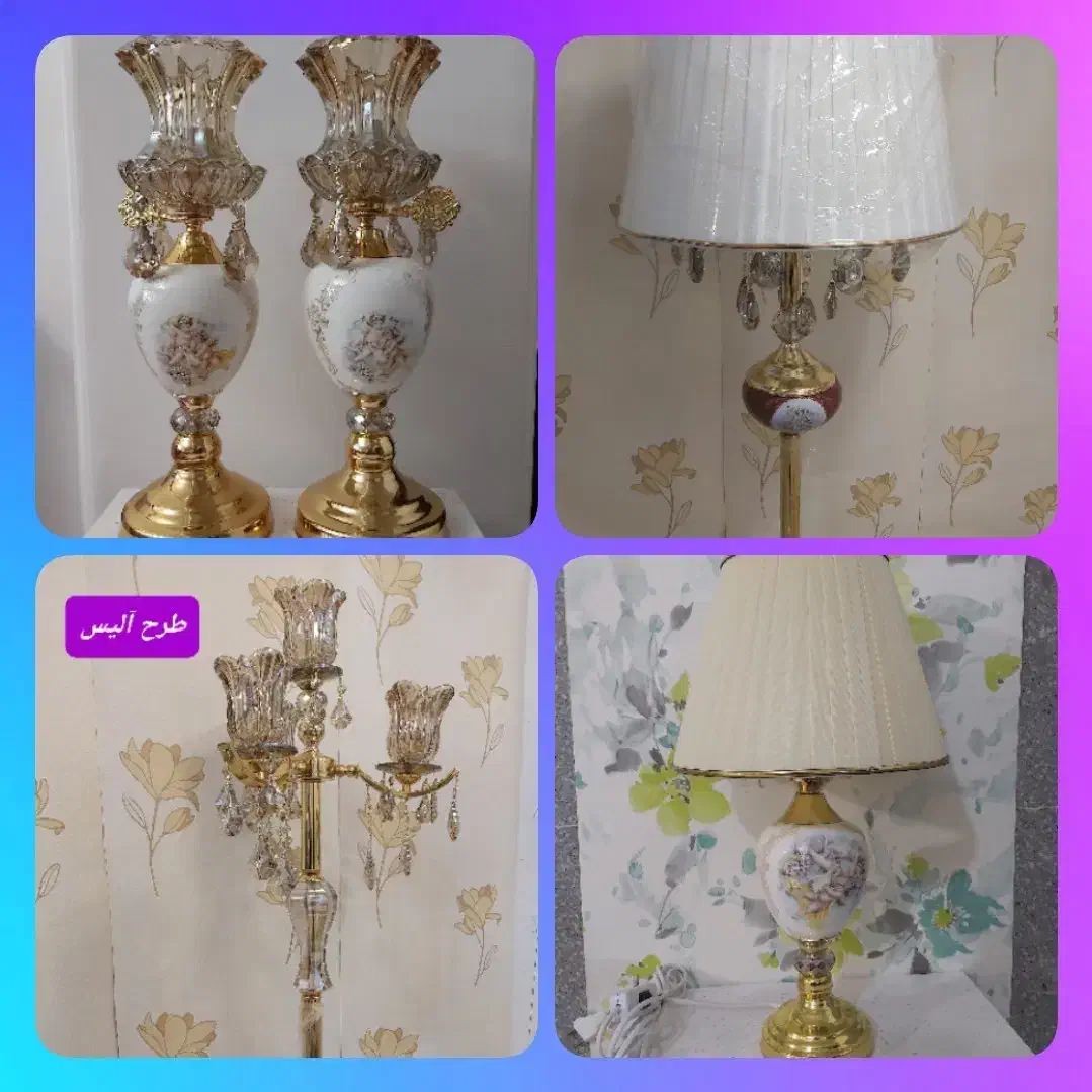 آباژورهای رومیزی وایستاده نو|چراغ خواب و آباژور|تبریز, |دیوار