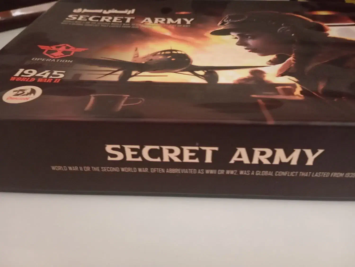 بازی فکری چند نفره|اسباببازی|نیشابور, هفده شهریور|دیوار