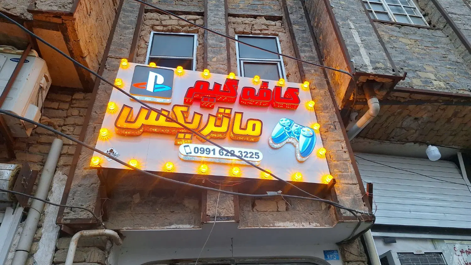 تابلو گیم نت|فروشگاه و مغازه|قم, سید معصوم|دیوار