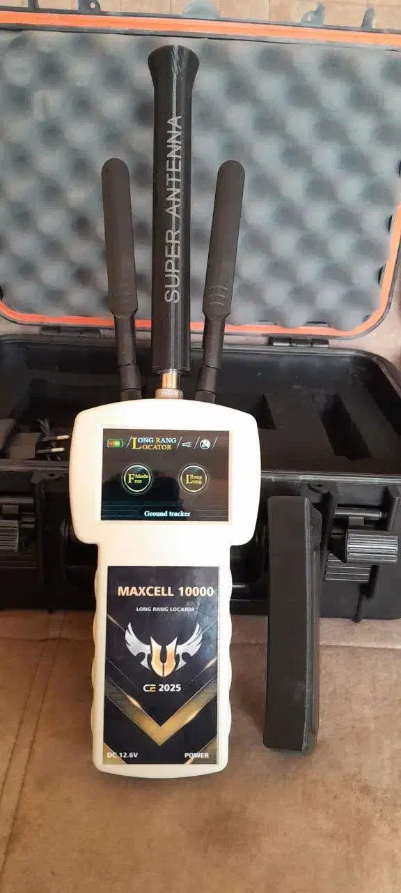 ردیاب....|کلکسیون اشیاء عتیقه|تبریز, |دیوار