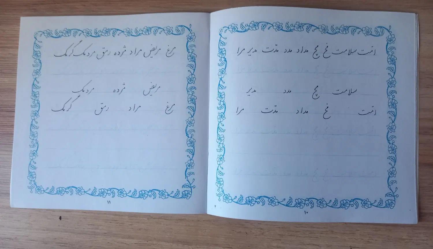 دفتر آموزش خط|کتاب و مجله آموزشی|تهران, حر|دیوار