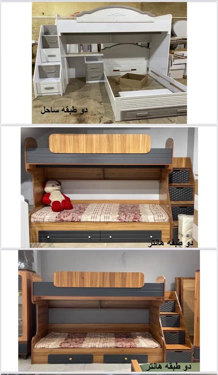 تخت دوطبقه کد ۴۰۵۰بازارچه مبلمان اسعدی قشمی|تخت و سرویس خواب|قشم, |دیوار