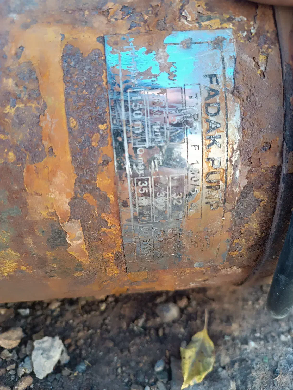 اختیاری|ماشین‌آلات صنعتی|فلارد, |دیوار