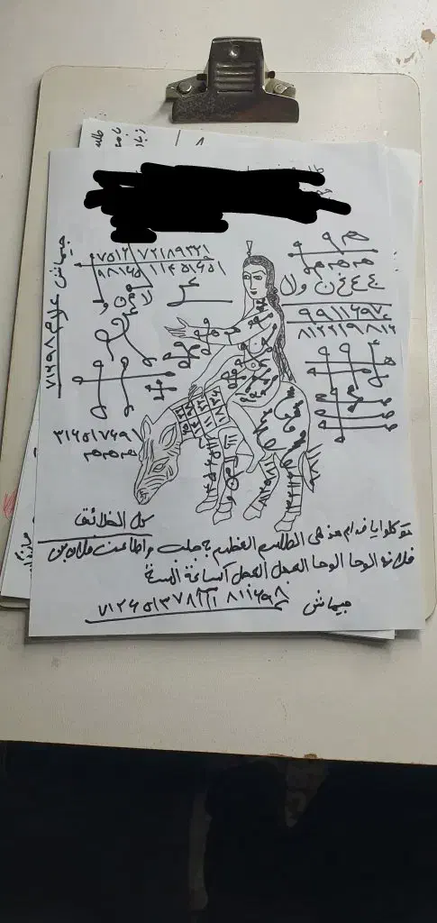 کتب دعا ادعیه|کتاب و مجله مذهبی|آبادان, |دیوار