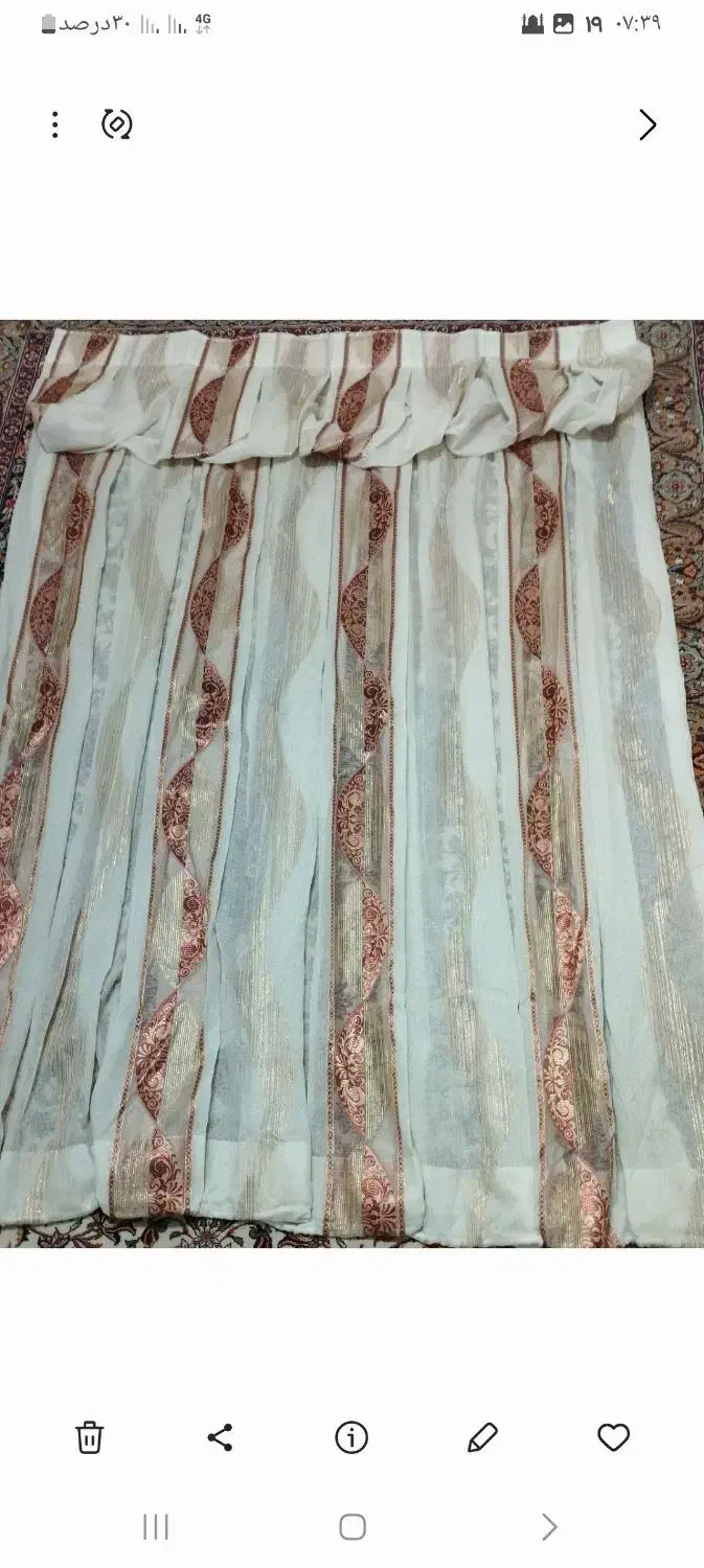 پرده.یک وده در یک وشصت|پرده، رانر، رومیزی|میانه, |دیوار