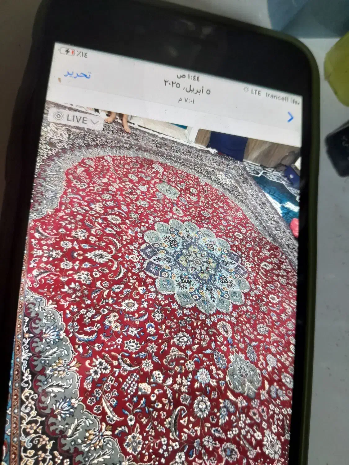 فرش 12متری|فرش|آبادان, |دیوار