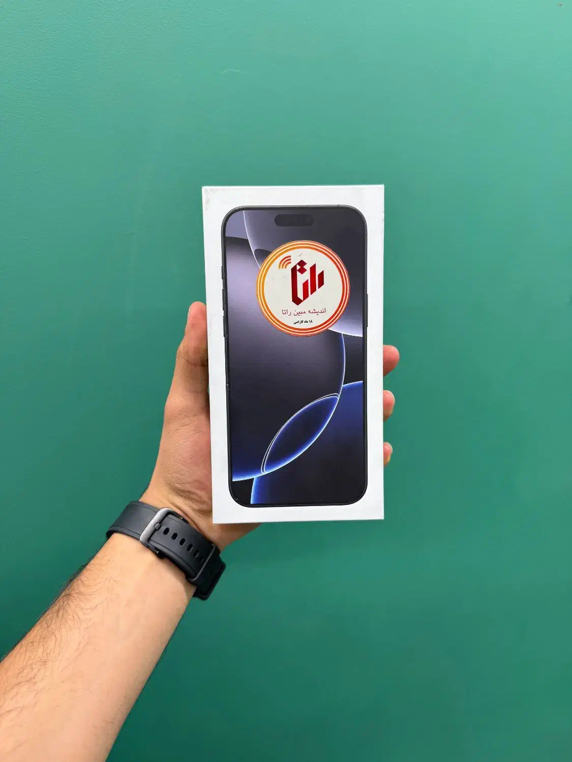 آیفون 16Pro Max آکبند کف قیمت بازار|موبایل|قم, نیروگاه|دیوار