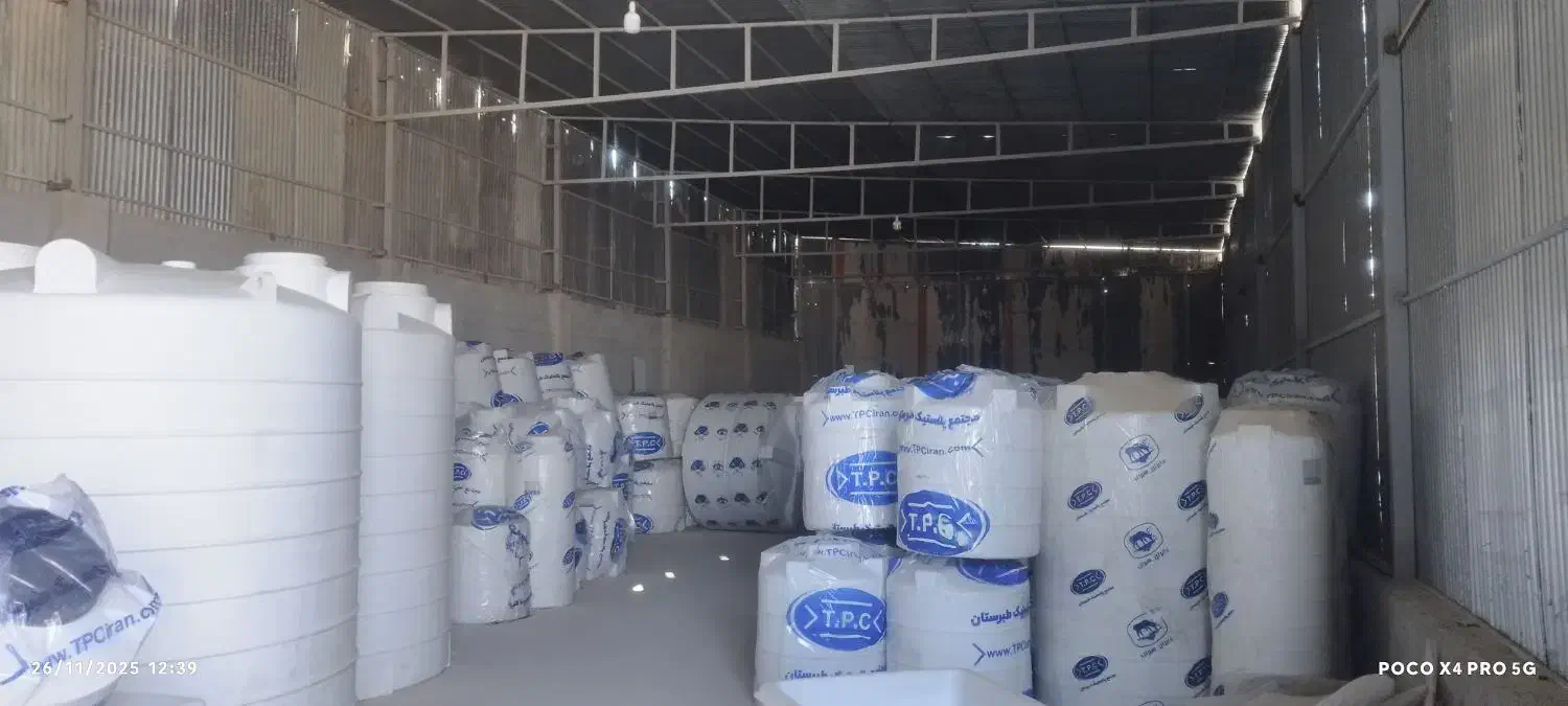 نمایندگی فروش انواع مخازن پلی اتیلن طبرستان|مصالح و تجهیزات ساختمان|جهرم, |دیوار