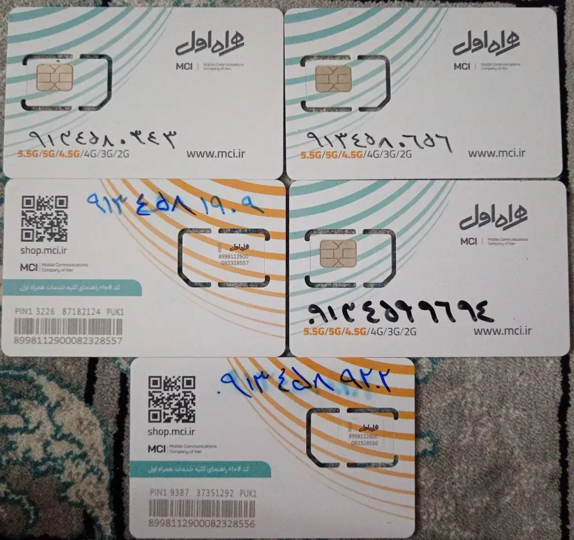 سیم کارت دائمی رند صفر همراه اول|سیم‌کارت|یزد, |دیوار