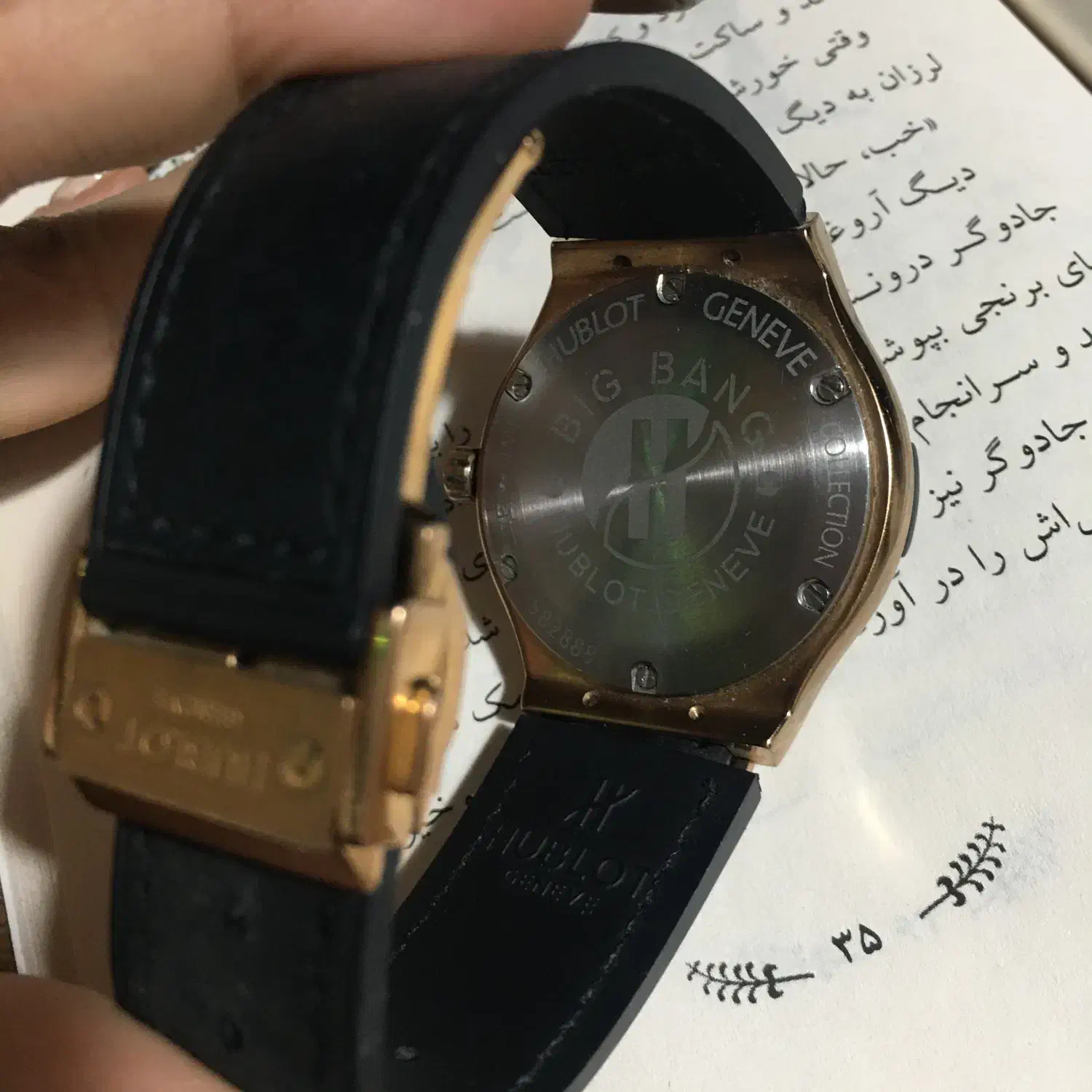 ساعت Hublot GENEVE|ساعت|تهران, جنت‌آباد شمالی|دیوار