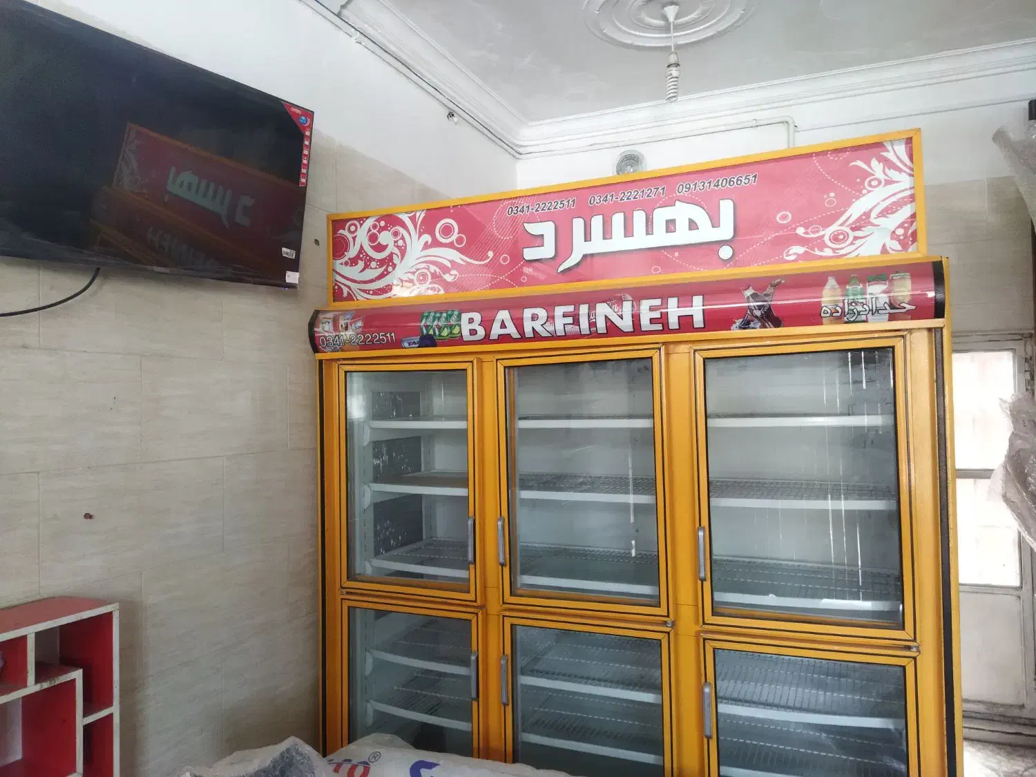 فروشی|فروشگاه و مغازه|زرند, |دیوار