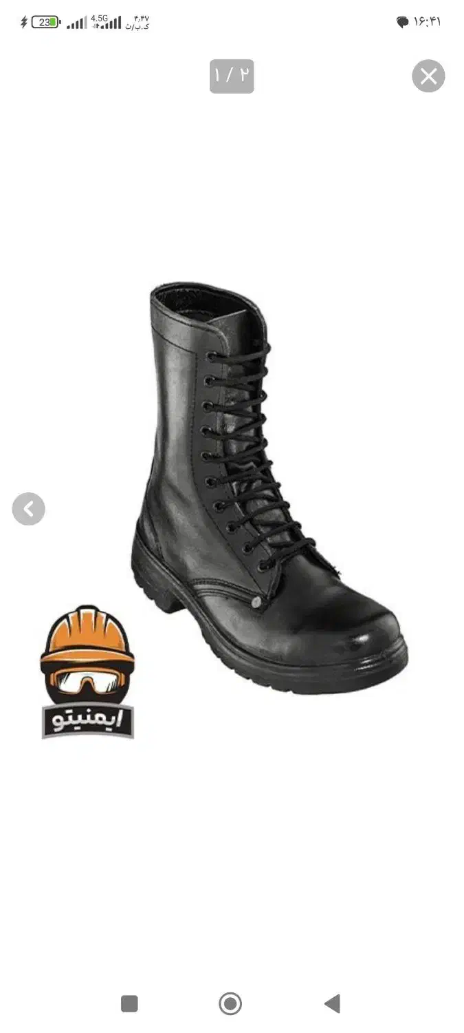 بوتین چرم اصلی نظامی|کیف، کفش، کمربند|عنبرآباد, |دیوار