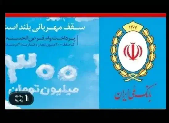 داوطلبانه مهربانی|فعالیت داوطلبانه تحقیقاتی|زاهدان, |دیوار