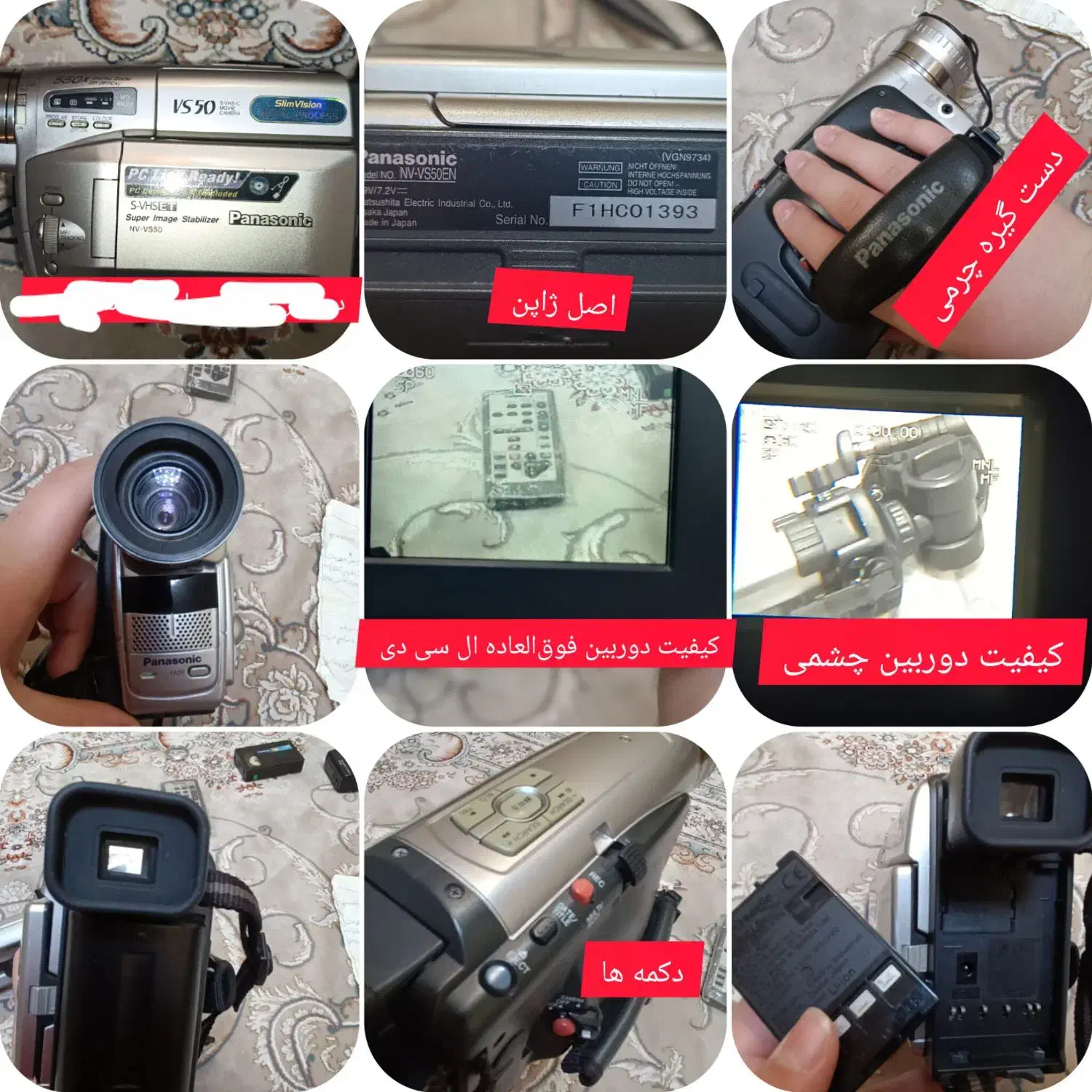 دوربین Panasoinc NV-Vs50---550x|دوربین عکاسی و فیلم‌برداری|ساری, |دیوار