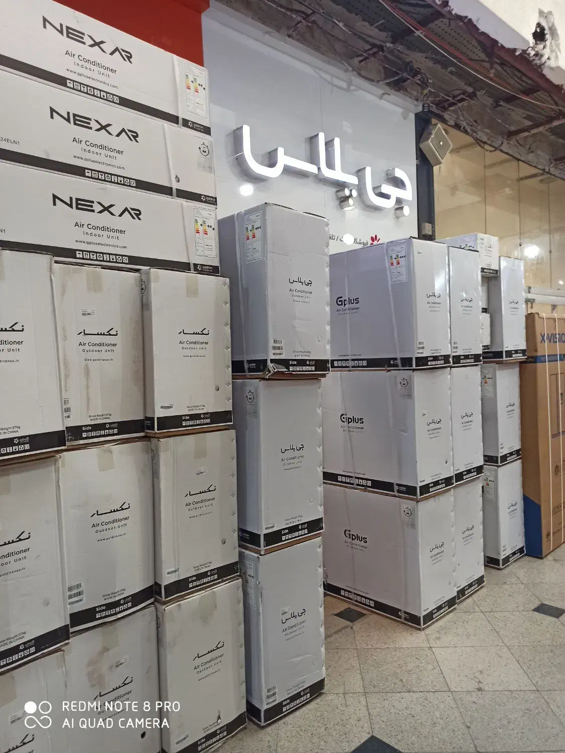 کولرگازی(اسپلیت) جی پلاس و نکسار گلدیران|کولر گازی و فن‌کوئل|بیرجند, |دیوار