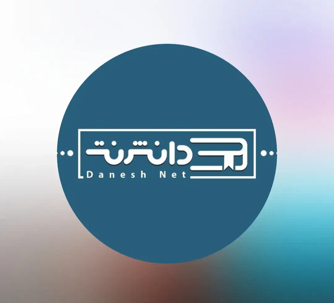 کافی نت|خدمات رایانه‌ای و موبایل|کرمان, |دیوار