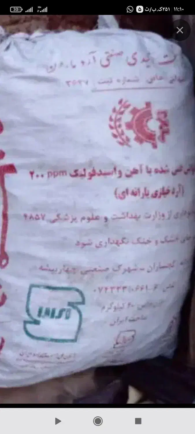 ذغال خوب گنی ۴۳۰|کوهنوردی و کمپینگ|دهدشت, |دیوار