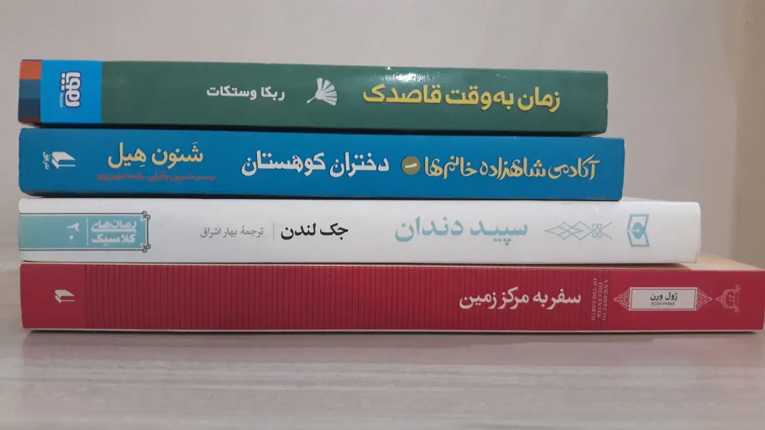 رمان|کتاب و مجله ادبی|تهران, فدک|دیوار