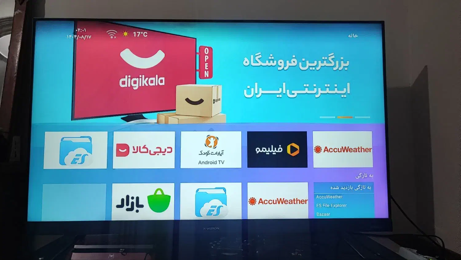 تلویزیون سری 8 ایکس ویژن فور کی 55 اینچ هوشمند|تلویزیون و پروژکتور|قم, پردیسان|دیوار